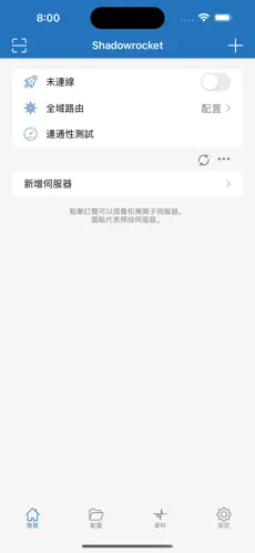 最新梯子android下载效果预览图