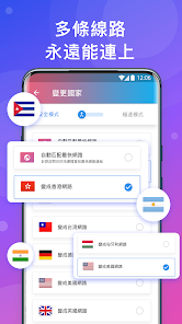 快连VP加速器android下载效果预览图